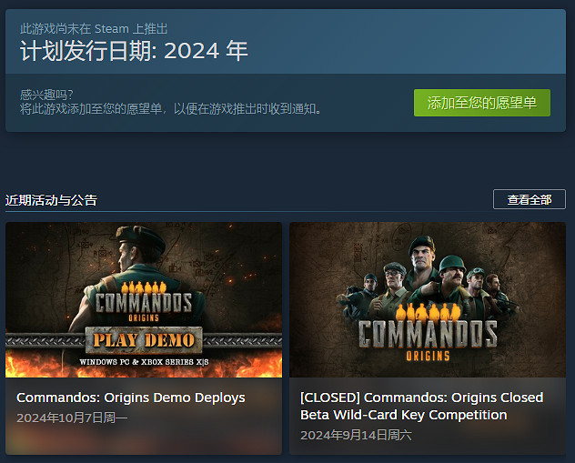 《魔鬼戰將起源》試玩版下載方法