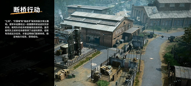 《魔鬼戰將起源》圖文攻略 全關卡潛行道具用法及任務難點解密攻略 (第10頁：斷橋行動-前往火車站)