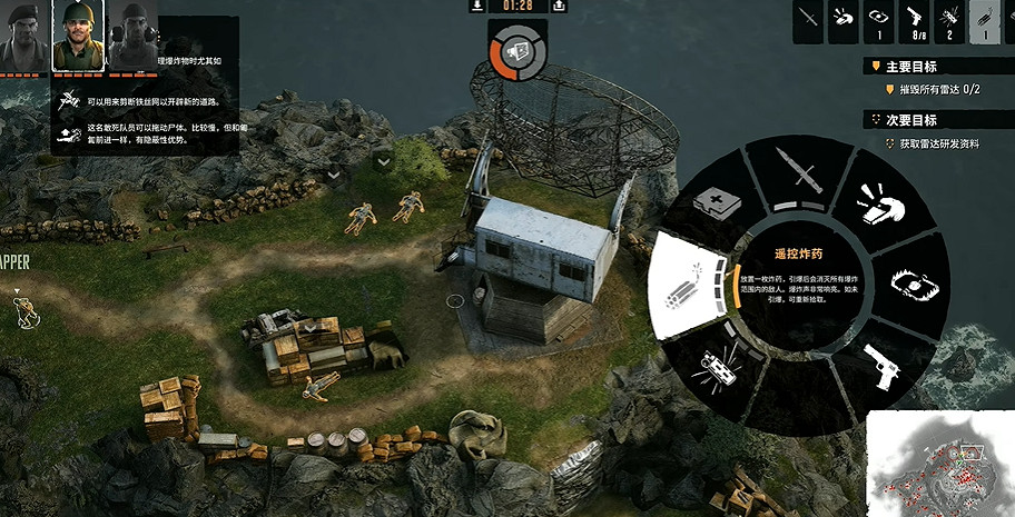 《魔鬼戰將起源》圖文攻略 全關卡潛行道具用法及任務難點解密攻略