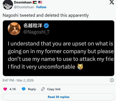 《人中之龍》創始人懇請粉絲別用他名義攻擊RGG工作室