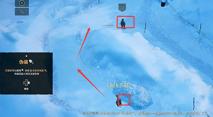 《魔鬼戰將起源》圖文攻略 全關卡潛行道具用法及任務難點解密攻略