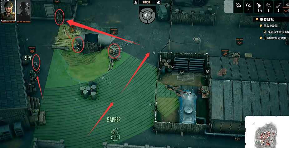 《魔鬼戰將起源》圖文攻略 全關卡潛行道具用法及任務難點解密攻略