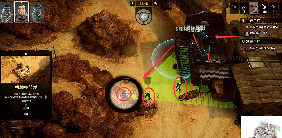 《魔鬼戰將起源》圖文攻略 全關卡潛行道具用法及任務難點解密攻略