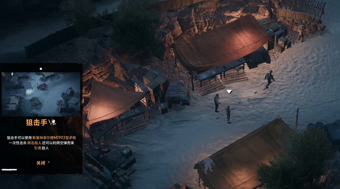 《魔鬼戰將起源》圖文攻略 全關卡潛行道具用法及任務難點解密攻略