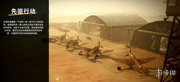 《魔鬼戰將起源》有多少關