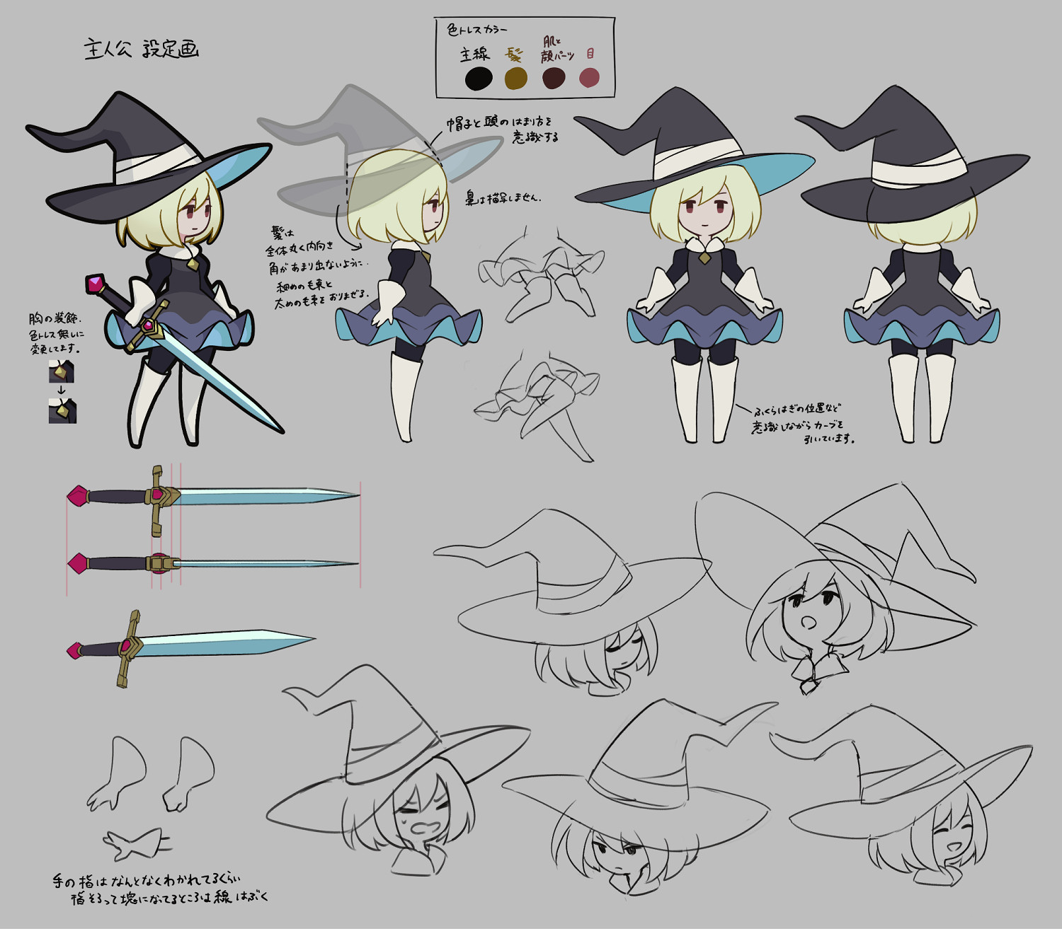 2D動作類 Rogue遊戲《不寐之境:女巫與魔咒》現已在 Steam、PS4/PS5、Switch 及 Xbox 平台由 Pocketpair Publishing 正式發布！