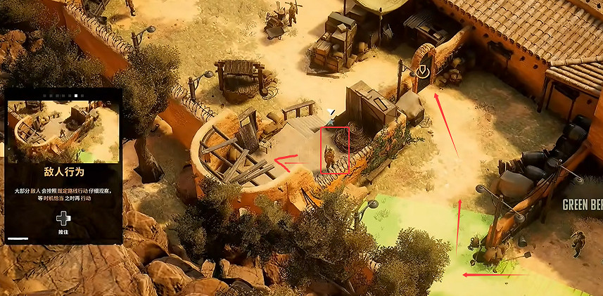 《魔鬼戰將起源》圖文攻略 全關卡潛行道具用法及任務難點解密攻略