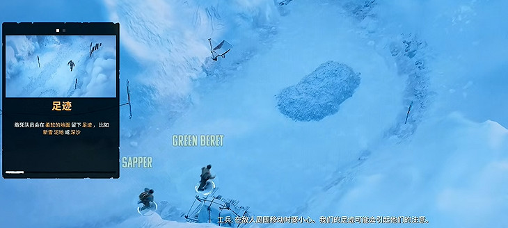 《魔鬼戰將起源》圖文攻略 全關卡潛行道具用法及任務難點解密攻略