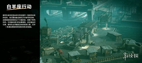 《魔鬼戰將起源》有多少關