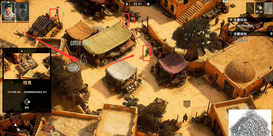 《魔鬼戰將起源》圖文攻略 全關卡潛行道具用法及任務難點解密攻略