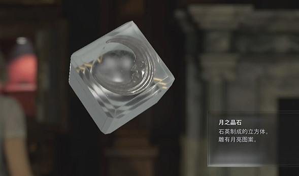 《惡靈古堡安魂曲》理事長室謎題解題方法 《惡靈古堡安魂曲》理事長室謎題解題方法