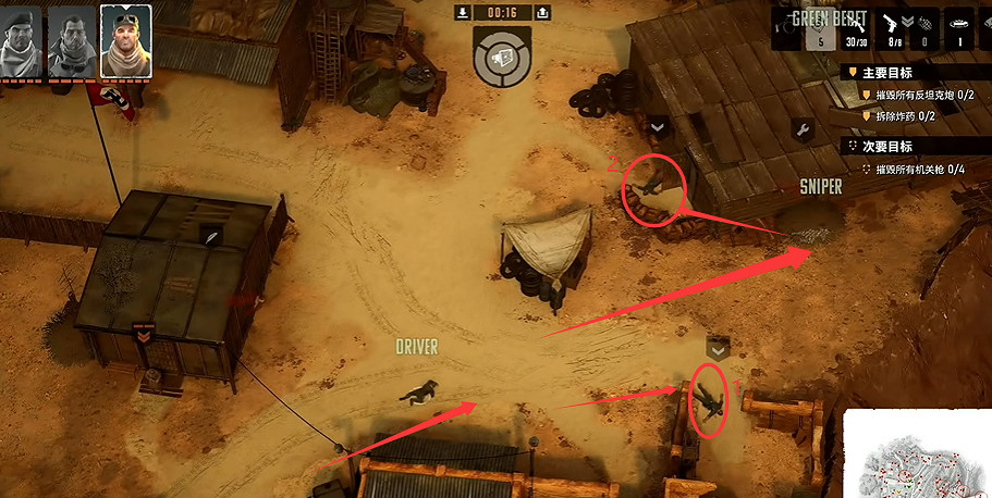 《魔鬼戰將起源》圖文攻略 全關卡潛行道具用法及任務難點解密攻略