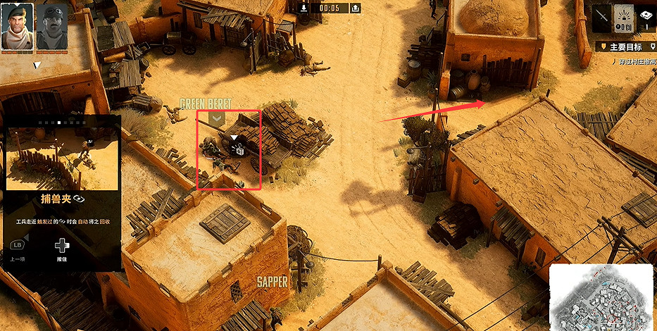 《魔鬼戰將起源》圖文攻略 全關卡潛行道具用法及任務難點解密攻略