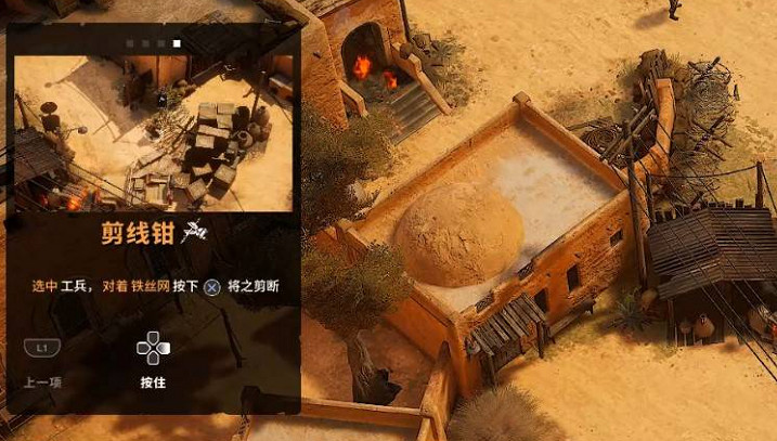 《魔鬼戰將起源》圖文攻略 全關卡潛行道具用法及任務難點解密攻略