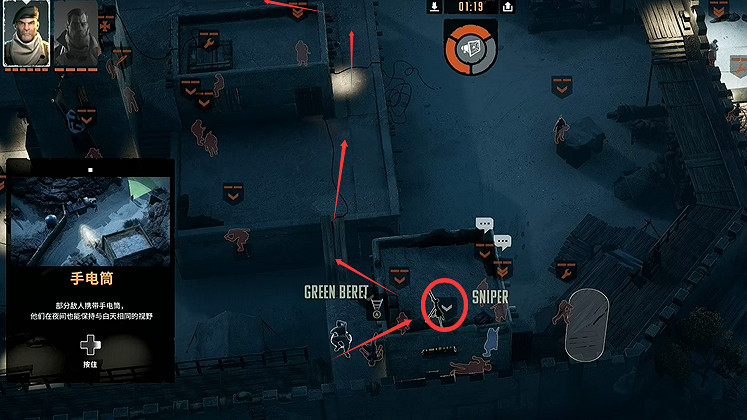 《魔鬼戰將起源》圖文攻略 全關卡潛行道具用法及任務難點解密攻略