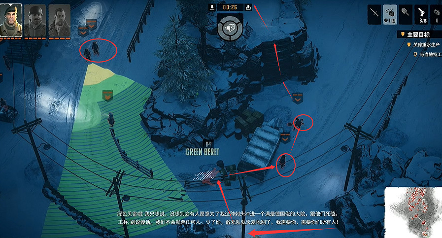 《魔鬼戰將起源》圖文攻略 全關卡潛行道具用法及任務難點解密攻略