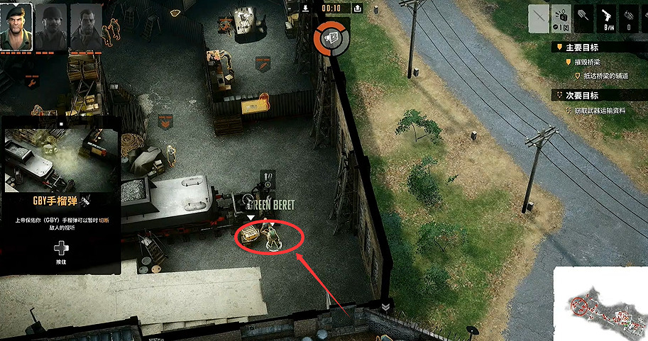 《魔鬼戰將起源》圖文攻略 全關卡潛行道具用法及任務難點解密攻略