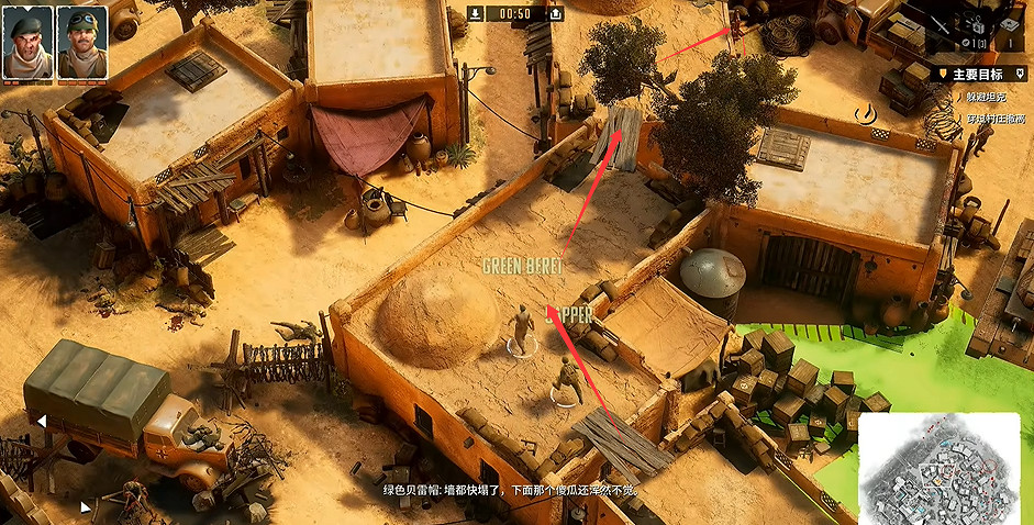 《魔鬼戰將起源》圖文攻略 全關卡潛行道具用法及任務難點解密攻略