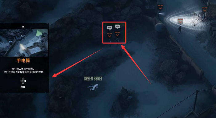 《魔鬼戰將起源》圖文攻略 全關卡潛行道具用法及任務難點解密攻略