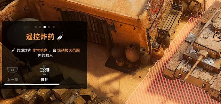 《魔鬼戰將起源》圖文攻略 全關卡潛行道具用法及任務難點解密攻略