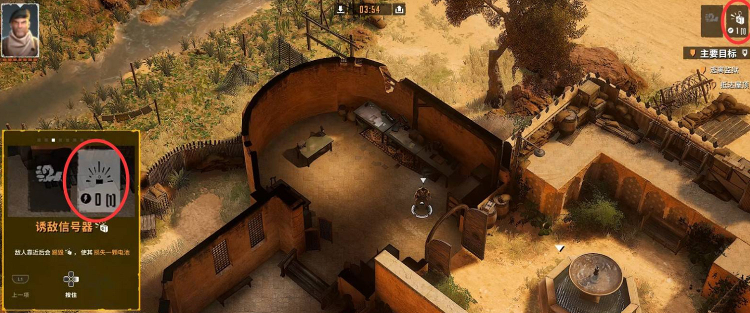 《魔鬼戰將起源》圖文攻略 全關卡潛行道具用法及任務難點解密攻略