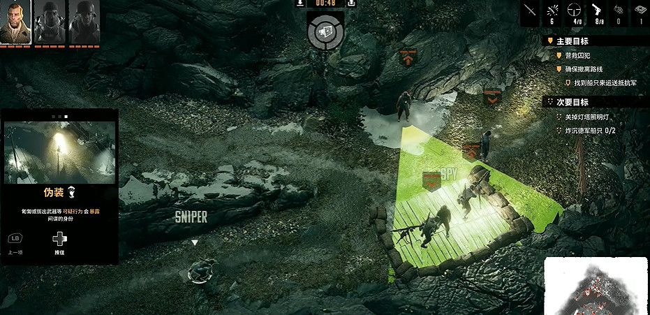 《魔鬼戰將起源》圖文攻略 全關卡潛行道具用法及任務難點解密攻略