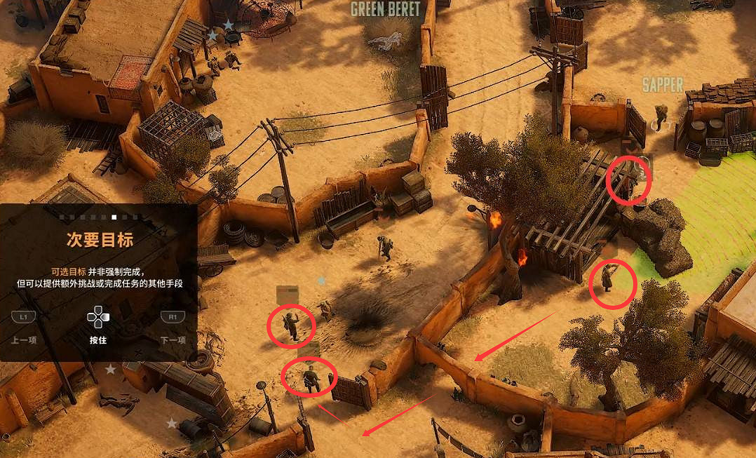 《魔鬼戰將起源》圖文攻略 全關卡潛行道具用法及任務難點解密攻略