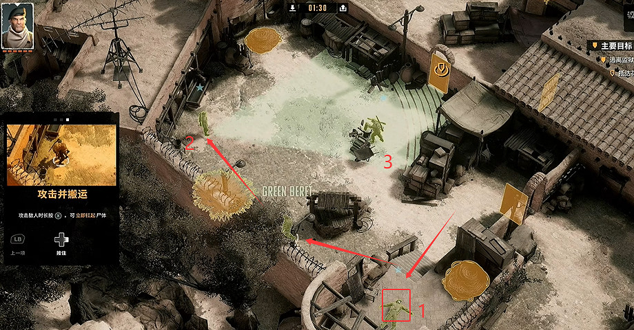 《魔鬼戰將起源》圖文攻略 全關卡潛行道具用法及任務難點解密攻略