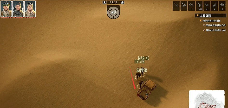 《魔鬼戰將起源》圖文攻略 全關卡潛行道具用法及任務難點解密攻略