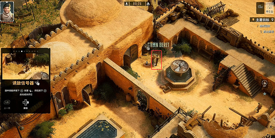 《魔鬼戰將起源》圖文攻略 全關卡潛行道具用法及任務難點解密攻略