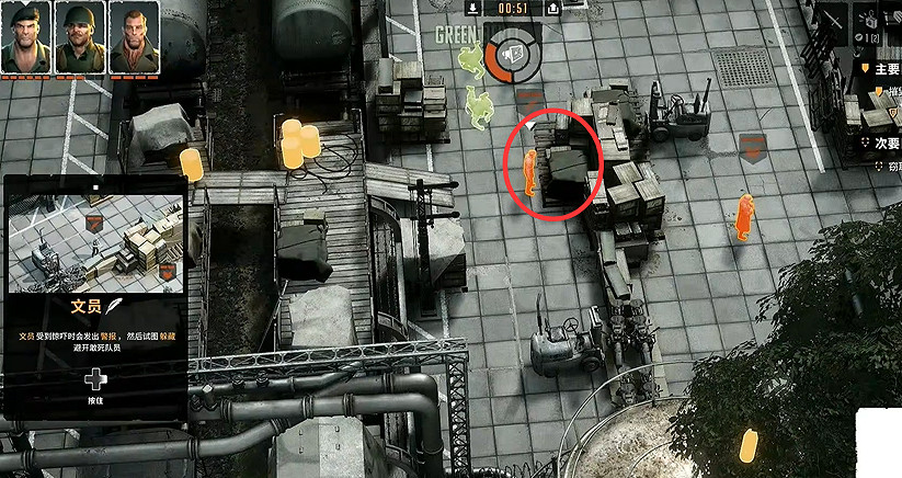 《魔鬼戰將起源》圖文攻略 全關卡潛行道具用法及任務難點解密攻略