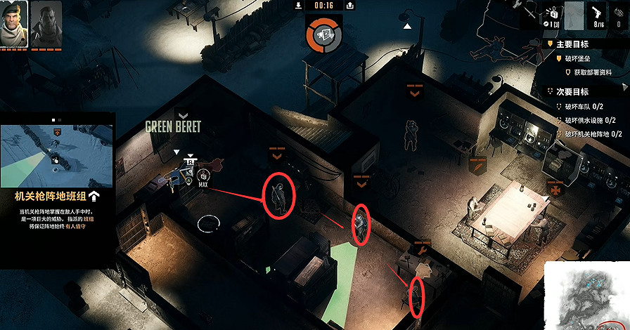 《魔鬼戰將起源》圖文攻略 全關卡潛行道具用法及任務難點解密攻略