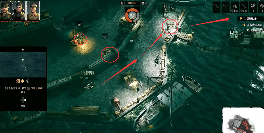 《魔鬼戰將起源》圖文攻略 全關卡潛行道具用法及任務難點解密攻略