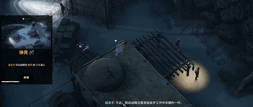 《魔鬼戰將起源》圖文攻略 全關卡潛行道具用法及任務難點解密攻略