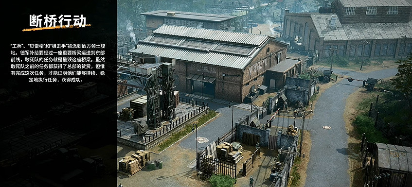 《魔鬼戰將起源》圖文攻略 全關卡潛行道具用法及任務難點解密攻略