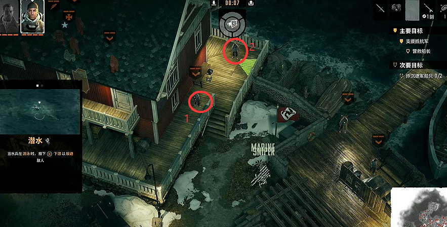 《魔鬼戰將起源》圖文攻略 全關卡潛行道具用法及任務難點解密攻略