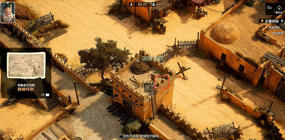 《魔鬼戰將起源》圖文攻略 全關卡潛行道具用法及任務難點解密攻略