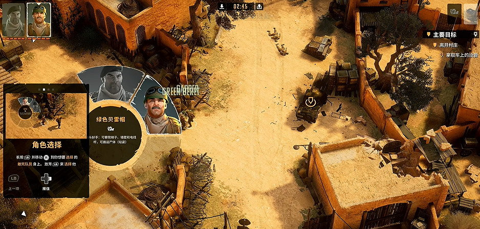 《魔鬼戰將起源》圖文攻略 全關卡潛行道具用法及任務難點解密攻略