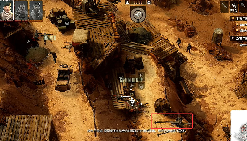 《魔鬼戰將起源》圖文攻略 全關卡潛行道具用法及任務難點解密攻略