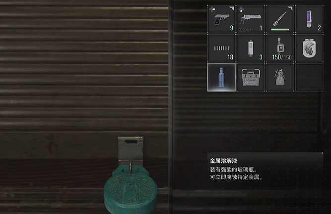 《惡靈古堡安魂曲》研究主任室謎題解題方法