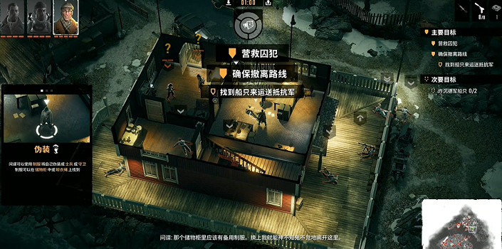 《魔鬼戰將起源》圖文攻略 全關卡潛行道具用法及任務難點解密攻略 (第13頁：狂歡行動-安全撤離)