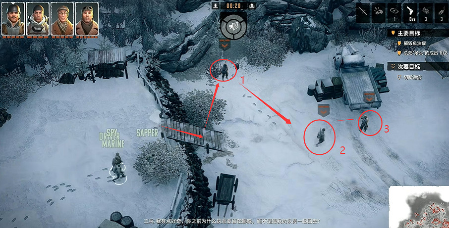 《魔鬼戰將起源》圖文攻略 全關卡潛行道具用法及任務難點解密攻略