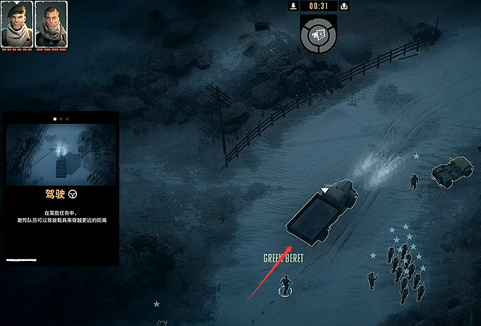 《魔鬼戰將起源》圖文攻略 全關卡潛行道具用法及任務難點解密攻略