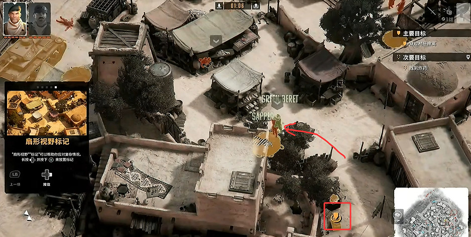 《魔鬼戰將起源》圖文攻略 全關卡潛行道具用法及任務難點解密攻略