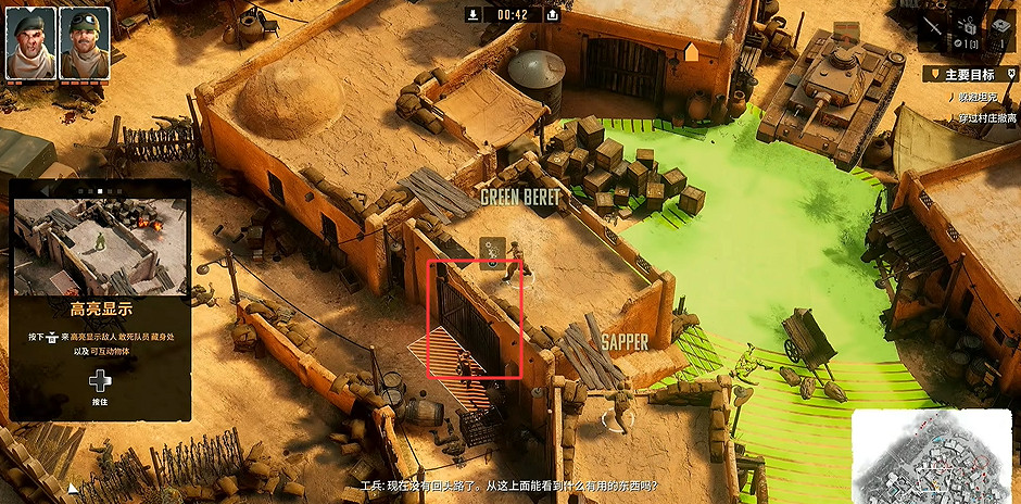 《魔鬼戰將起源》圖文攻略 全關卡潛行道具用法及任務難點解密攻略