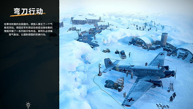 《魔鬼戰將起源》圖文攻略 全關卡潛行道具用法及任務難點解密攻略 (第7頁：彎刀行動)