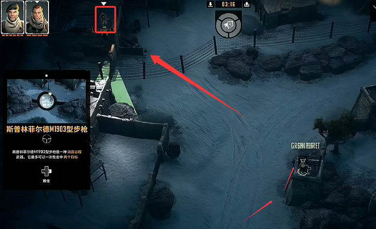 《魔鬼戰將起源》圖文攻略 全關卡潛行道具用法及任務難點解密攻略