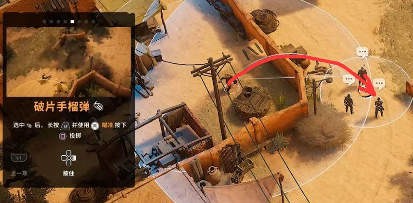 《魔鬼戰將起源》圖文攻略 全關卡潛行道具用法及任務難點解密攻略