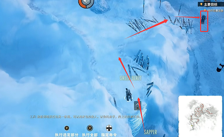 《魔鬼戰將起源》圖文攻略 全關卡潛行道具用法及任務難點解密攻略