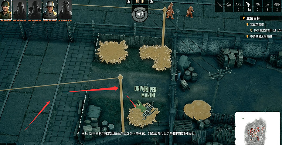 《魔鬼戰將起源》圖文攻略 全關卡潛行道具用法及任務難點解密攻略